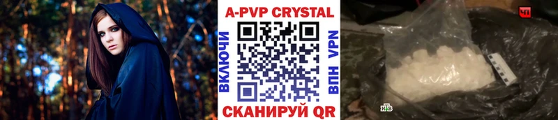 наркота  Рошаль  A PVP VHQ 