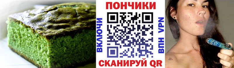 гидра как войти  Рошаль  Печенье с ТГК марихуана  цены  