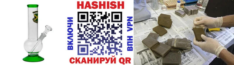 ГАШИШ хэш  Рошаль 