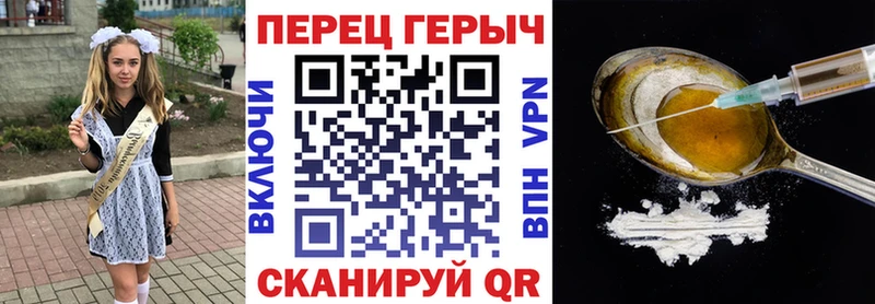 купить наркоту  Рошаль  ГЕРОИН хмурый 