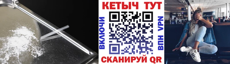 Кетамин ketamine  закладки  Рошаль 