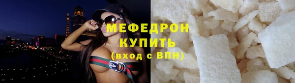 прущие грибы Осинники