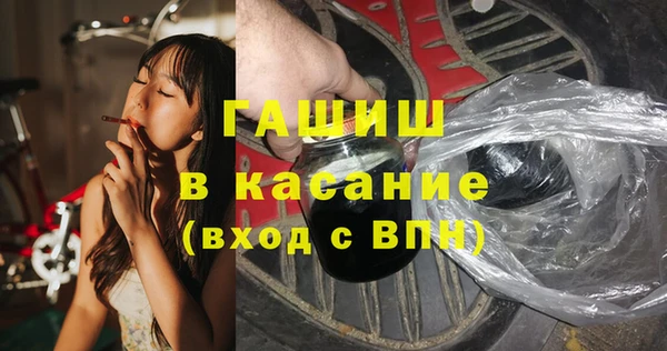 гидра Алзамай