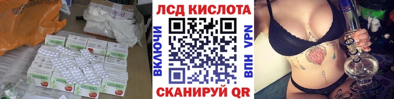 Лсд 25 экстази кислота  KRAKEN   Рошаль  дарк нет телеграм  купить наркоту 