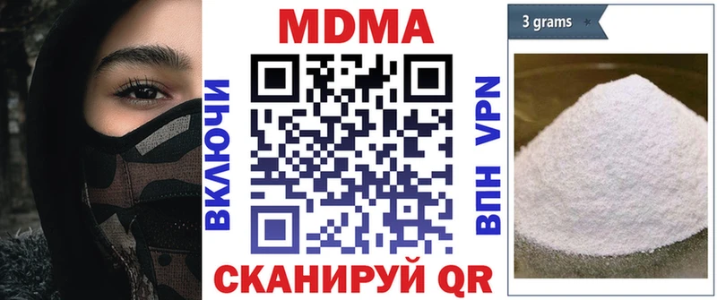 наркошоп  Рошаль  МДМА кристаллы 