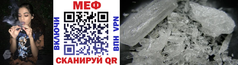 Меф mephedrone  Рошаль 