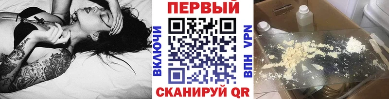 закладка  Рошаль  KRAKEN зеркало  МЕТАМФЕТАМИН мет 