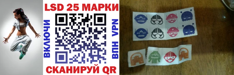 купить наркотик  Рошаль  Марки 25I-NBOMe 1,5мг 
