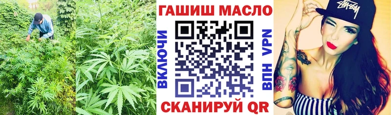 ТГК вейп с тгк  Рошаль 
